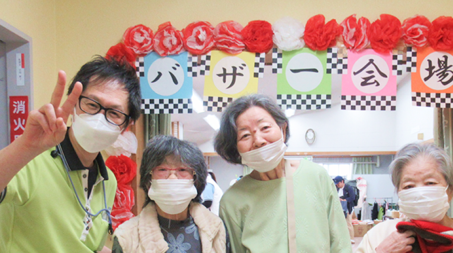 社会福祉法人 日本フレンズ奉仕団 特別養護老人ホーム フレンズホーム